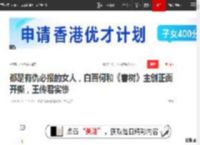都是有仇必报的女人，白百何和《春树》主创正面开撕，王传君实惨|影帝|王珞丹_网易订阅