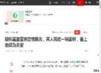 疑似蓝盈莹新恋情曝光，两人同吃一碗蛋糕，看上去颇为亲密|曹骏_网易订阅