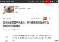 范冰冰感叹国产片遇冷，称中国电影缺乏多样性，拿欧洲对比惹争议|影后|文艺片|中国电影金鸡奖_网易订阅