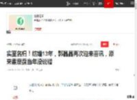 实至名归！结婚13年，郭晶晶再次迎来喜讯，原来霍震霆当年没说错|跳水|奥运会|奥运冠军_网易订阅