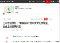 王菲也没想到，“被曝同居”的28岁女儿窦靖童，会走上她的来时路|窦唯|周迅|谢霆锋|李亚鹏_网易订阅
