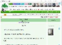 《她在向哨世界修魔》猗凡　^第67章^ 最新更新:2025-11-07 17:17:17 晋江文学城