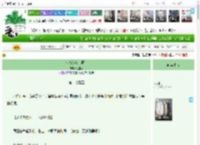 《小雪落在车顶上》七宝酥　^第18章^ 最新更新:2025-11-07 18:07:54 晋江文学城