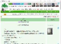 《帝策》一忱淮安　^第7章^ 最新更新:2025-11-07 17:30:00 晋江文学城