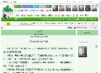 《京港晚星》市井阿布　^第6章^ 最新更新:2025-11-07 17:14:49 晋江文学城