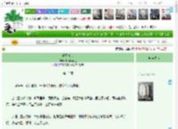 《明月偷心》千万和春住_　^第15章^ 最新更新:2025-11-07 16:11:08 晋江文学城