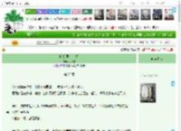 《秋凇[男二上位]》明松雪　^第23章^ 最新更新:2025-11-07 17:21:34 晋江文学城