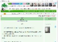 《赝龙门》胡于　^第18章^ 最新更新:2025-11-07 16:35:30 晋江文学城