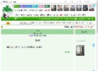 《广庭记》远行客游　^第12章^ 最新更新:2025-11-07 16:19:30 晋江文学城