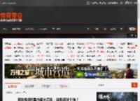 网友锐评R星内部大混乱：这我还玩个啥？ _ 游民星空 GamerSky.com