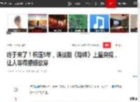 终于来了！积压5年，谍战剧《隐锋》上星央视，让人等得望眼欲穿|李亨|信仰|中国中央电视台_网易订阅