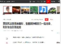 窦骁风波后现身剪彩，生图眼肿嘴发白一脸沧桑，和好友合影靠边站|恋情|何超莲|爱情故事_网易订阅