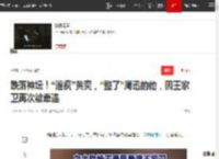 跌落神坛！“逼疯”黄奕，“整了”周迅的他，因王家卫再次被牵连|汤唯|张叔平_网易订阅