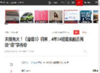 未播先火！《唐诡3》归来，4年24桩诡案能否再续“诡”字传奇|奇案|玄怪录|段成式|长安城|酉阳杂俎_网易订阅