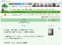 《缚明月》携月乘鸢　^第27章^ 最新更新:2025-11-10 00:10:57 晋江文学城