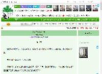 《锦衣卫的暗恋手札》猫芒刺　^第11章^ 最新更新:2025-11-10 00:05:15 晋江文学城