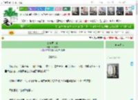 《娘娘要上位》清弦无咎　^第28章^ 最新更新:2025-11-10 00:19:32 晋江文学城
