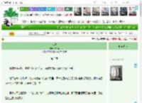 《唯泱》烬弥光　^第3章^ 最新更新:2025-11-10 00:09:21 晋江文学城