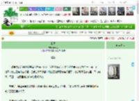 《极昼》傅无随　^第67章^ 最新更新:2025-11-10 00:36:29 晋江文学城