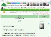 《小青梅》月明里　^第40章^ 最新更新:2025-11-10 00:22:55 晋江文学城