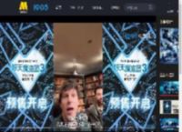 《惊天魔盗团3》特别预告为中国观众送专属问候！_高清视频在线观看_电影网