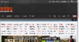 《鬼灭之刃：无限城篇 第一章 猗窝座再袭》电影预售票房破亿！号称无删改！ _ 游民星空 GamerSky.com