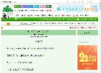 《急！被两个皇帝缠上了怎么办？》芯心摘心鑫　^第16章^ 最新更新:2025-08-26 15:31:42 晋江文学城