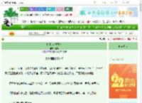 《怀刃（双重生）》破霓　^第93章^ 最新更新:2025-08-26 15:04:38 晋江文学城