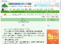 《不将就》刘尔珊　^第112章^ 最新更新:2025-08-27 07:30:00 晋江文学城