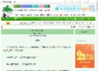 《做鬼也要被造谣？》乌云水手　^第21章^ 最新更新:2025-08-27 07:16:05 晋江文学城