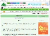 《饲养一只猫猫师弟》两碗喵　^第11章^ 最新更新:2025-08-28 04:00:00 晋江文学城