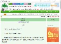 《镇国长宁》枕棠炽　^第14章^ 最新更新:2025-08-28 03:00:00 晋江文学城