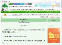 《被竹马强娶豪夺后》沂川　^第77章^ 最新更新:2025-08-28 01:33:07 晋江文学城