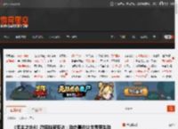《无主之地4》游民独家专访：动态事件让世界更生动 _ 游民星空 GamerSky.com