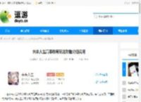 未来人生高等教育玩法攻略介绍说明 - 逗游网