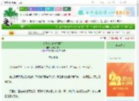 《和死对头搭档探案后》添柴加把火　^第70章^ 最新更新:2025-08-29 13:06:38 晋江文学城