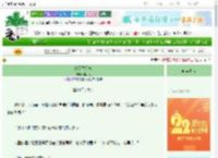 《她又乖又疯》飨小七　^第19章^ 最新更新:2025-08-30 19:52:10 晋江文学城
