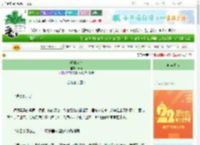 《明珠在怀》云莳　^第74章^ 最新更新:2025-08-30 20:33:01 晋江文学城