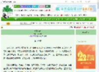 《朝暮与眸》笔落流光　^第104章^ 最新更新:2025-08-31 10:01:29 晋江文学城