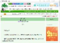 《愿为出海月》江畔洲如月　^第23章^ 最新更新:2025-08-31 10:00:00 晋江文学城