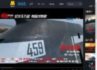 《蛟龙行动》片尾曲《蛟龙出海》唱出热血澎湃_高清视频在线观看_电影网