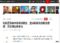 张柏芝现身林家谦演唱会，登台唱歌面部肌肉僵硬，牙齿假白惹争议_网易订阅