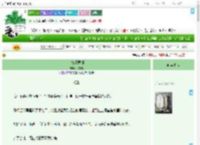 《二嫁俏医郎》花杏儿　^第20章^ 最新更新:2025-09-01 12:00:00 晋江文学城