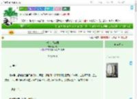 《神父，我有罪》赵肆意　^第7章^ 最新更新:2025-09-02 01:00:41 晋江文学城