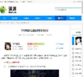 不朽箴言乐土晶钻使用攻略分享 - 逗游网