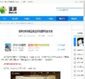 洛伊的移动要塞保卫派对蛋糕玩法攻略 - 逗游网