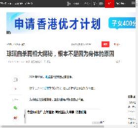 琼瑶自杀真相大揭秘，根本不是因为身体的原因|爱情|小说|平鑫涛_网易订阅