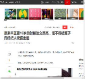 原来辛芷蕾19岁的时候这么漂亮，怪不得被甄子丹经纪人挖掘出道|秦昊|影后|演员|梁朝伟|洪金宝|宋慧乔_网易订阅