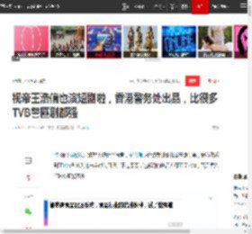 视帝王浩信也演短剧啦，香港警务处出品，比很多TVB警匪剧都强|学警|警队|tvb_网易订阅