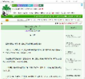 《相府弃女被绿茶公子盯上了》茉遥　^第20章^ 最新更新:2025-09-13 10:00:00 晋江文学城